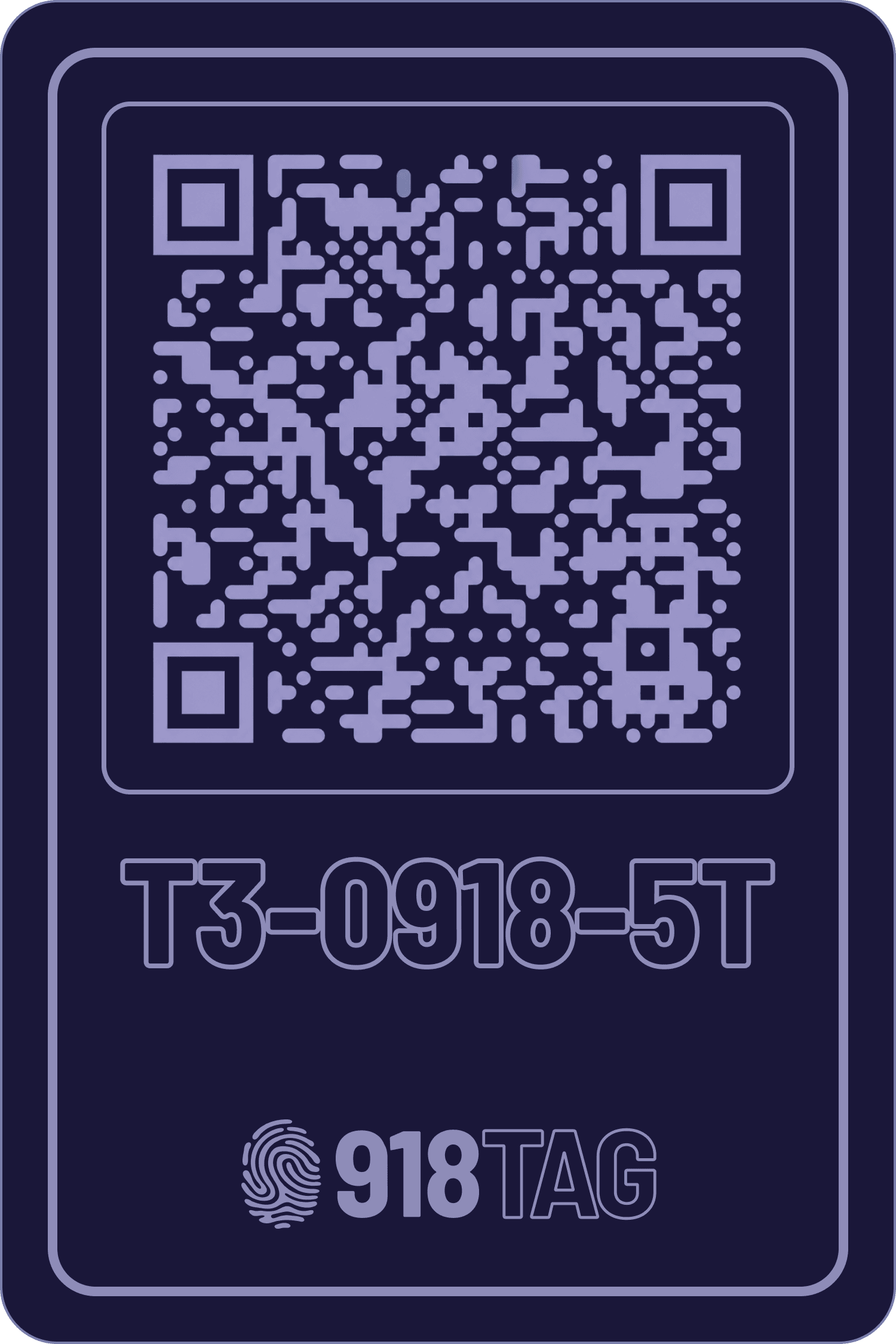 Lámina técnica del sticker QR + ID Tag